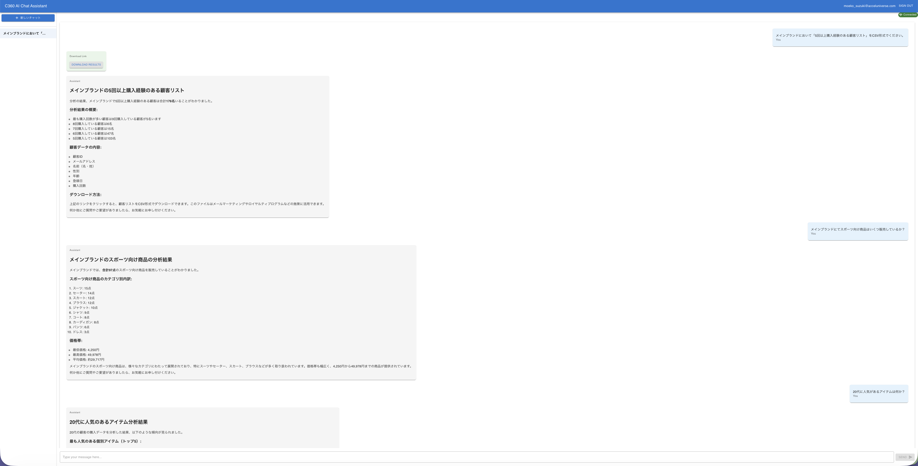 ai_agent_conversation