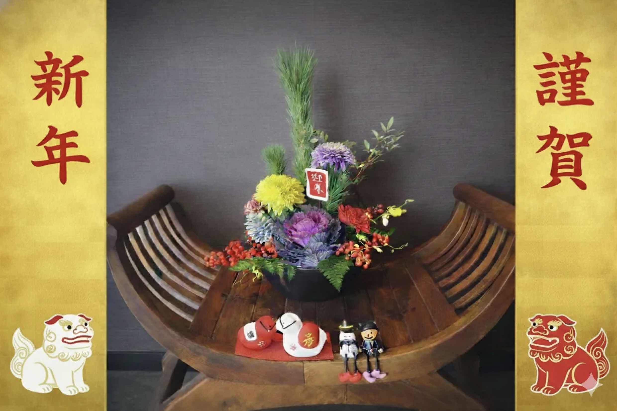 2026謹賀新年/ネットで話題のお菓子を作ってみる