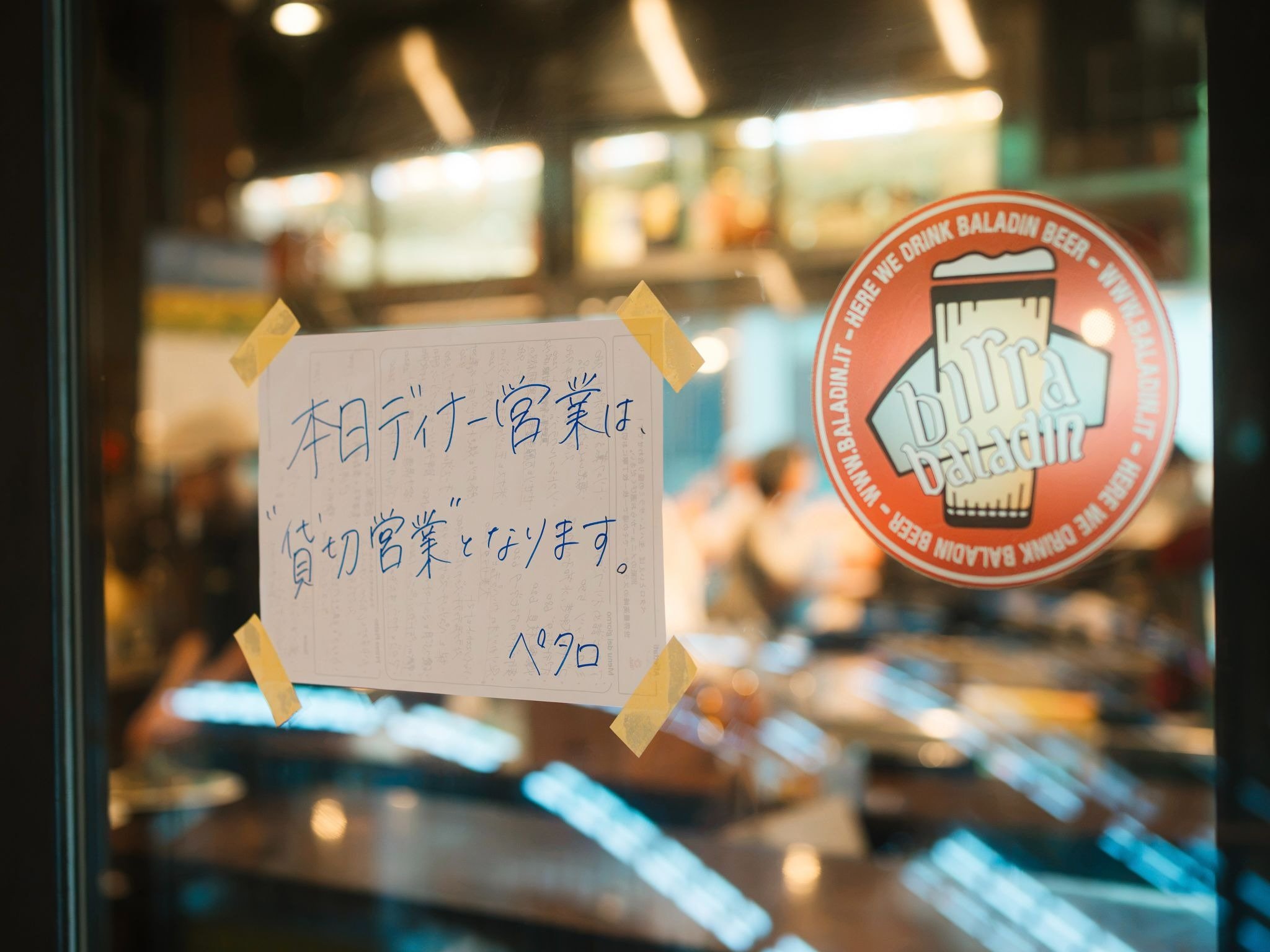 restaurant_20260828.jpg